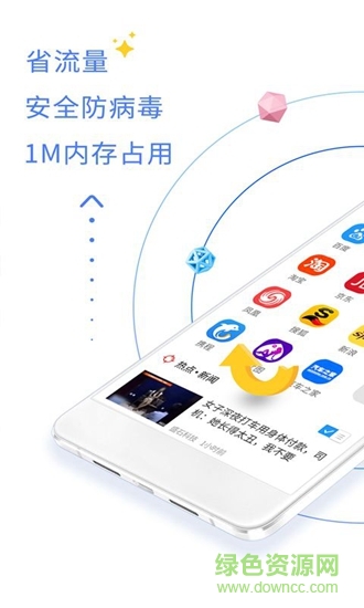 ap瀏覽器 v1.0.1 安卓版 2