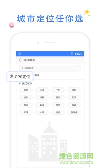 ap瀏覽器 v1.0.1 安卓版 3