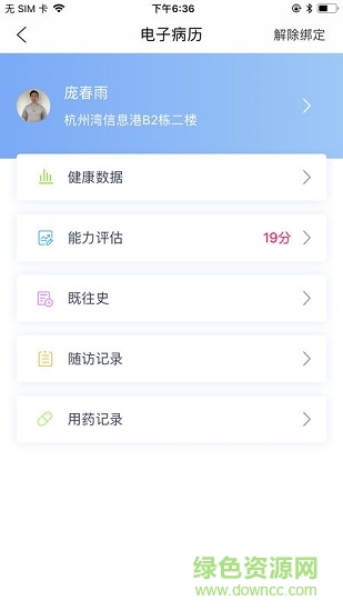 醫(yī)養(yǎng)網(wǎng)