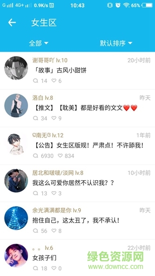 觀讀閣 v1.0.1 安卓版 0