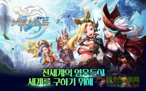 米拉克爾官方版(miracle) v1.165 安卓版 0