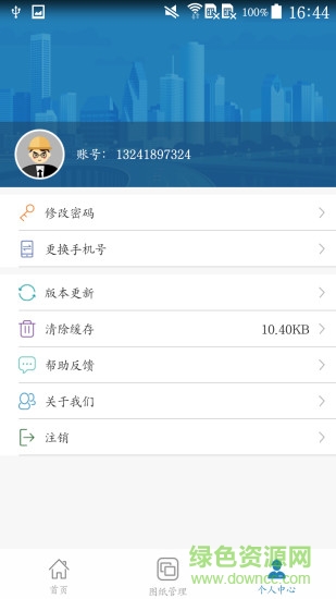 圖紙管理手機(jī)版