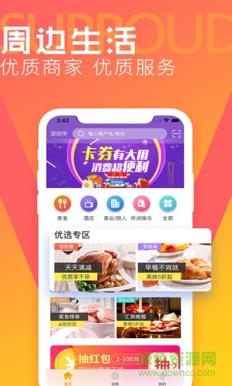 答見(jiàn)