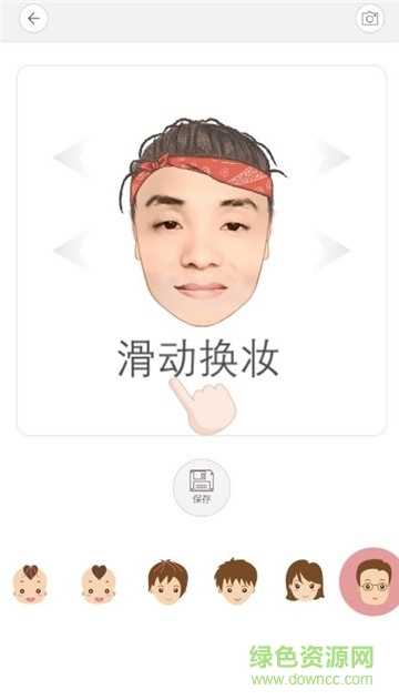 乞點(diǎn)向上 v1.0 安卓版 0