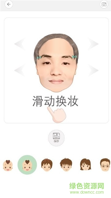 乞點(diǎn)向上