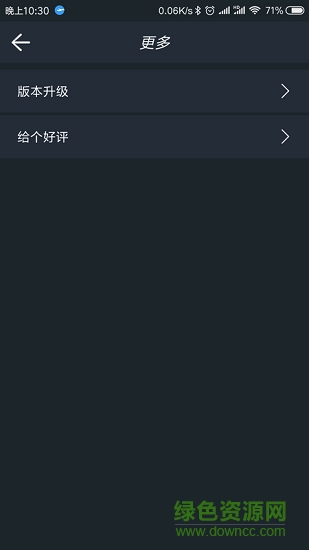 網(wǎng)絡(luò)測速專家 v1.2.1 安卓版 2