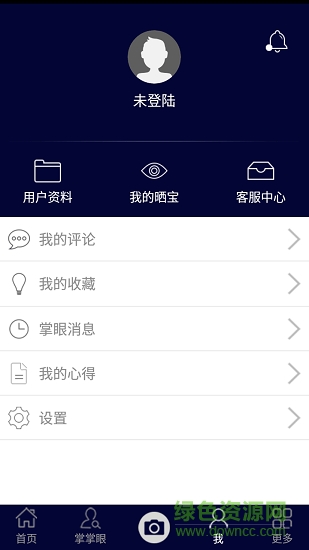 錦城家珍手機版 v1.0.2 安卓版 1