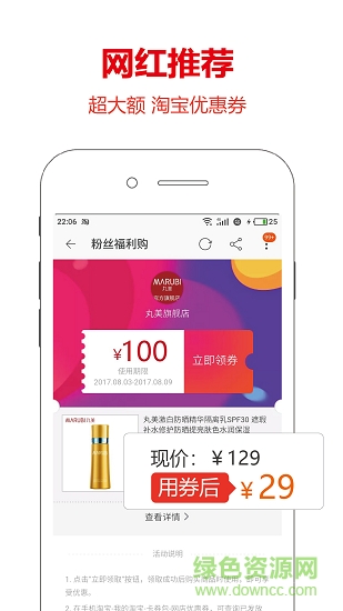 卷優(yōu)網(wǎng)安卓版下載