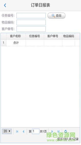 瑞達中奇app