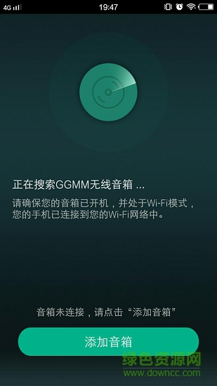 GGMME系列app下載