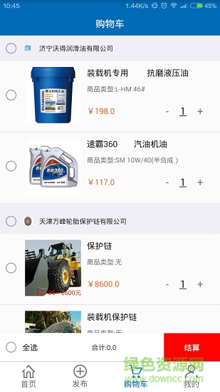 眾要機械 眾要機械app下載