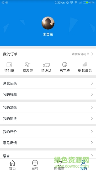 眾要機械 v1.2.9 安卓版 2