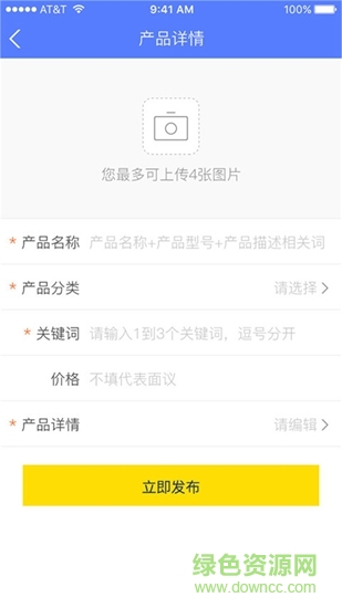 企匯網(wǎng)app