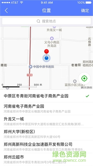 企匯網(wǎng)平臺(tái) v1.0 安卓版 3