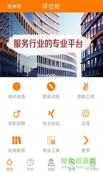 評估幫 v1.0 安卓版 0