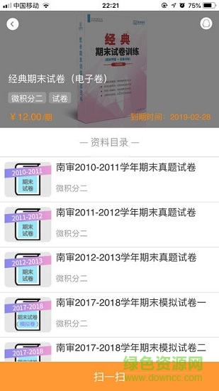 題米 v1.0.1 安卓版 2