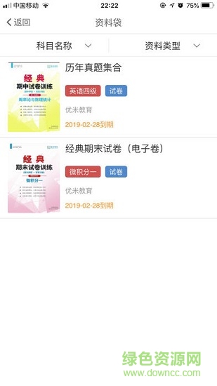 題米 v1.0.1 安卓版 0