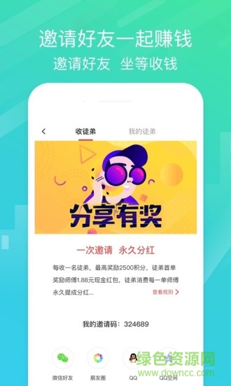 券優(yōu)多app 券優(yōu)多