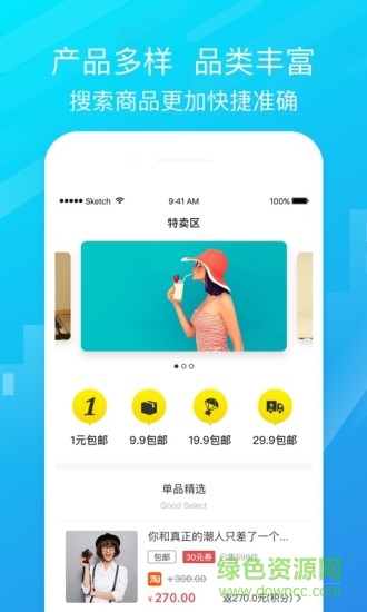 券優(yōu)多 v1.1.8 安卓版 2