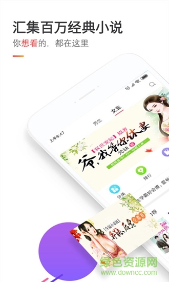 bb書(shū)城 v3.16.005 安卓版 1