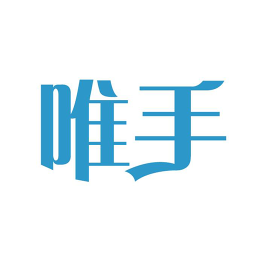 唯手按摩