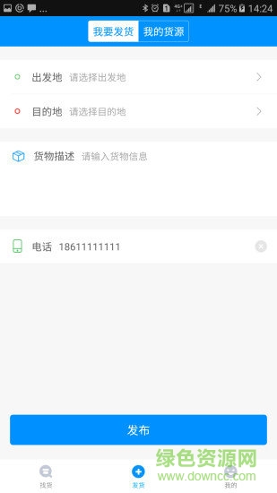 板車兄弟0