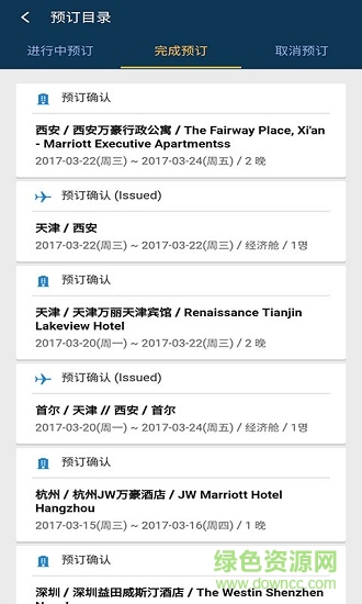 srs客戶端 v3.3.9 安卓版 0