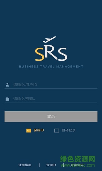 srs客戶端 v3.3.9 安卓版 3