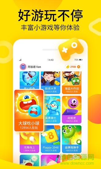 一起玩小游戲0