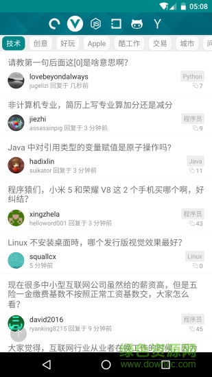 NeoReade牛讀手機客戶端 v2.2.0 安卓版 3