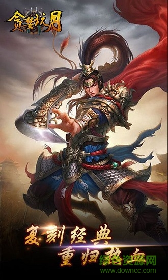貪婪玩月 v1.0.0 安卓版 2