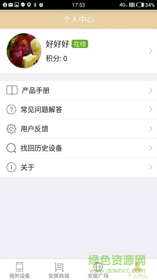 安全應(yīng)急 v1.46.74e263df 安卓版 0
