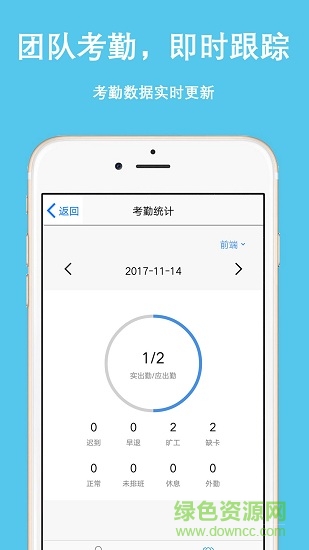 云時考勤手機版 v1.0.2 安卓版 0