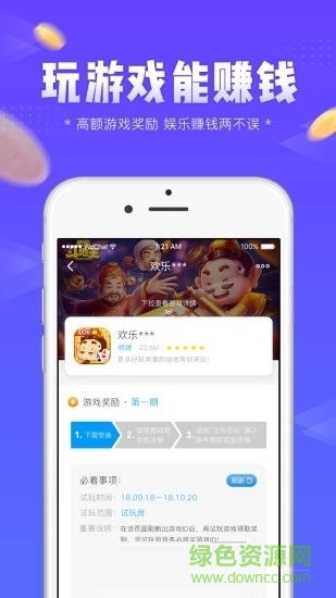 左玩右玩游戲0