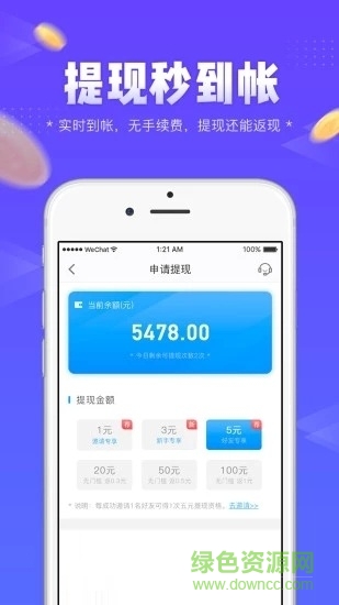 左玩右玩游戲2