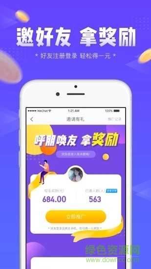 左玩右玩游戲3
