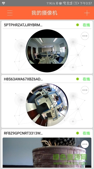 監(jiān)控?cái)z像頭icutecam軟件 v3.3.190401 安卓版 0
