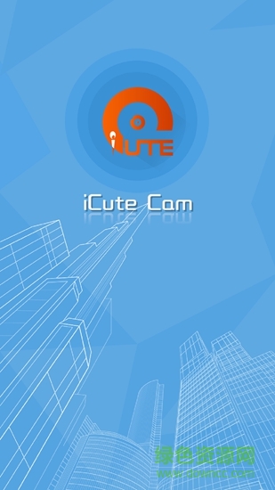 icute cam官方下載