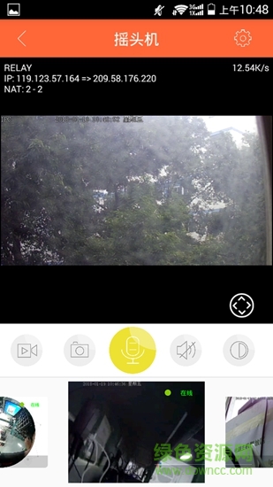 監(jiān)控?cái)z像頭icutecam軟件 v3.3.190401 安卓版 2