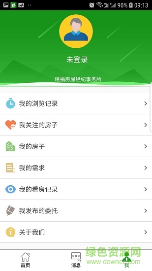 建福在線生活網(wǎng)