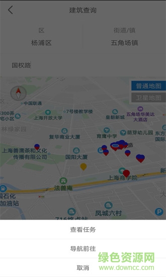 建筑排查軟件 v1.0.1 安卓版 0
