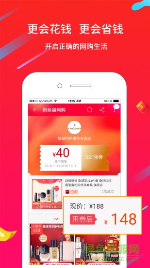 蠻利