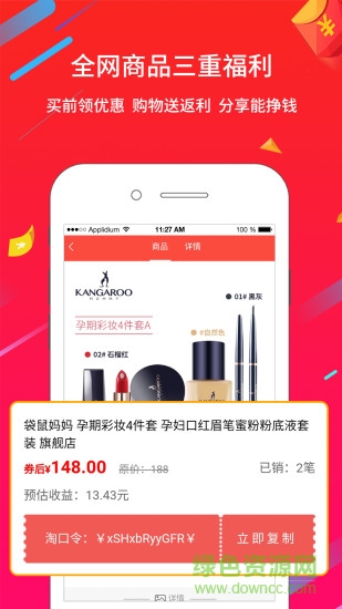 蠻利 v1.1.1 安卓版 2