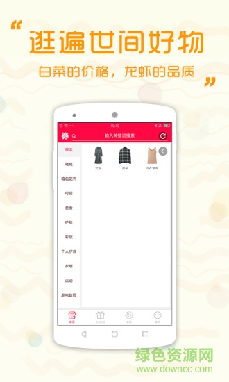 券呀app