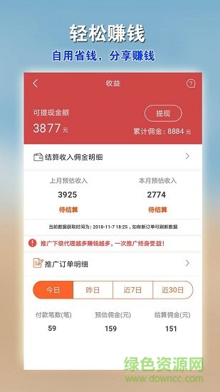 宅鳥生活服務(wù)站 v8.0.0 安卓版 0