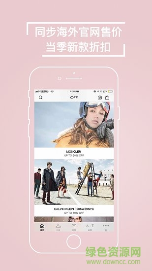off購(gòu)物 v2.4.1 安卓版 2