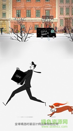 off app下載