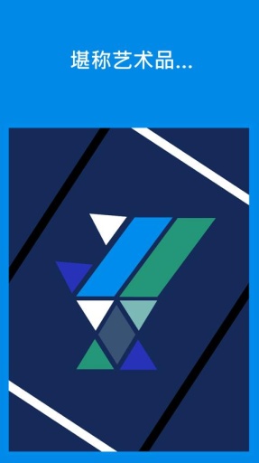 color zen禪色手機(jī)版 v1.6.41 安卓版 3