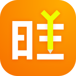 旺財(cái)記賬
