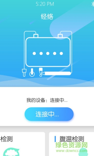 能量流 v1.3.24 最新版 0